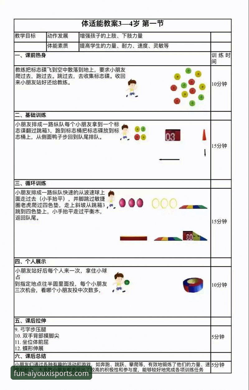 爱游戏体育互动乐趣哪个好 爱游戏平台互动乐趣深度解析:如何选择最适合你的体育娱乐方式实用指南