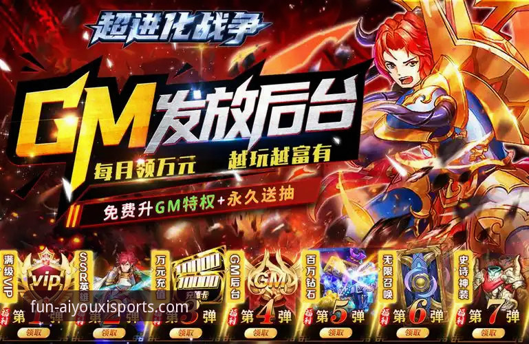 爱游戏平台安全使用详解——老用户分享真实体验
