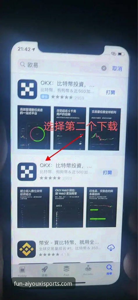 爱游戏平台新手必看：5个步骤轻松完成官方下载与安装