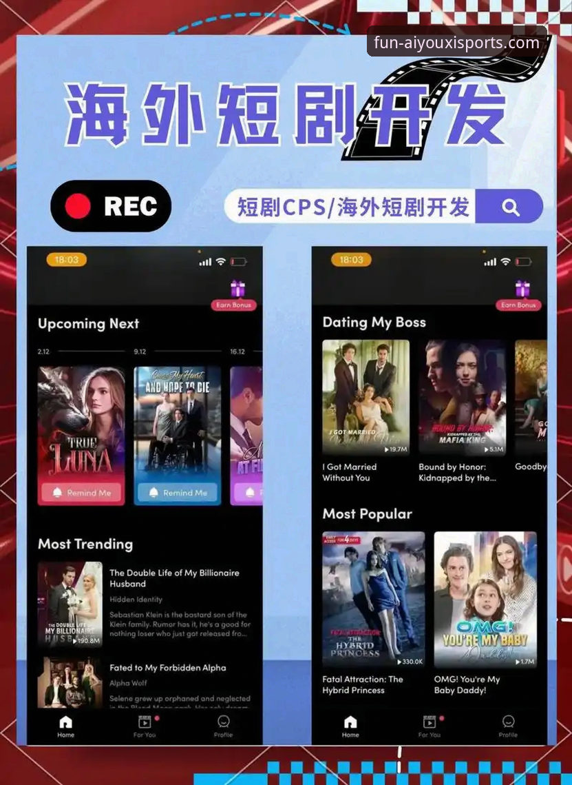 爱游戏平台（AYXTY）深度评测：官方正版入口与App下载体验全解析