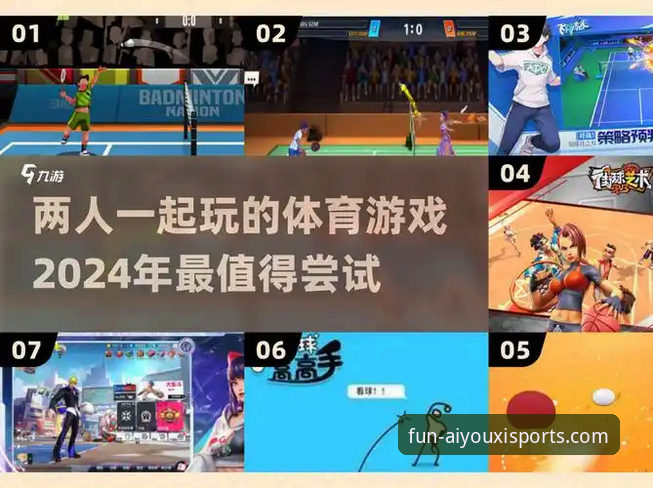 爱游戏体育安卓版下载vs网页版：哪个更适合移动端体育迷？全面对比分析