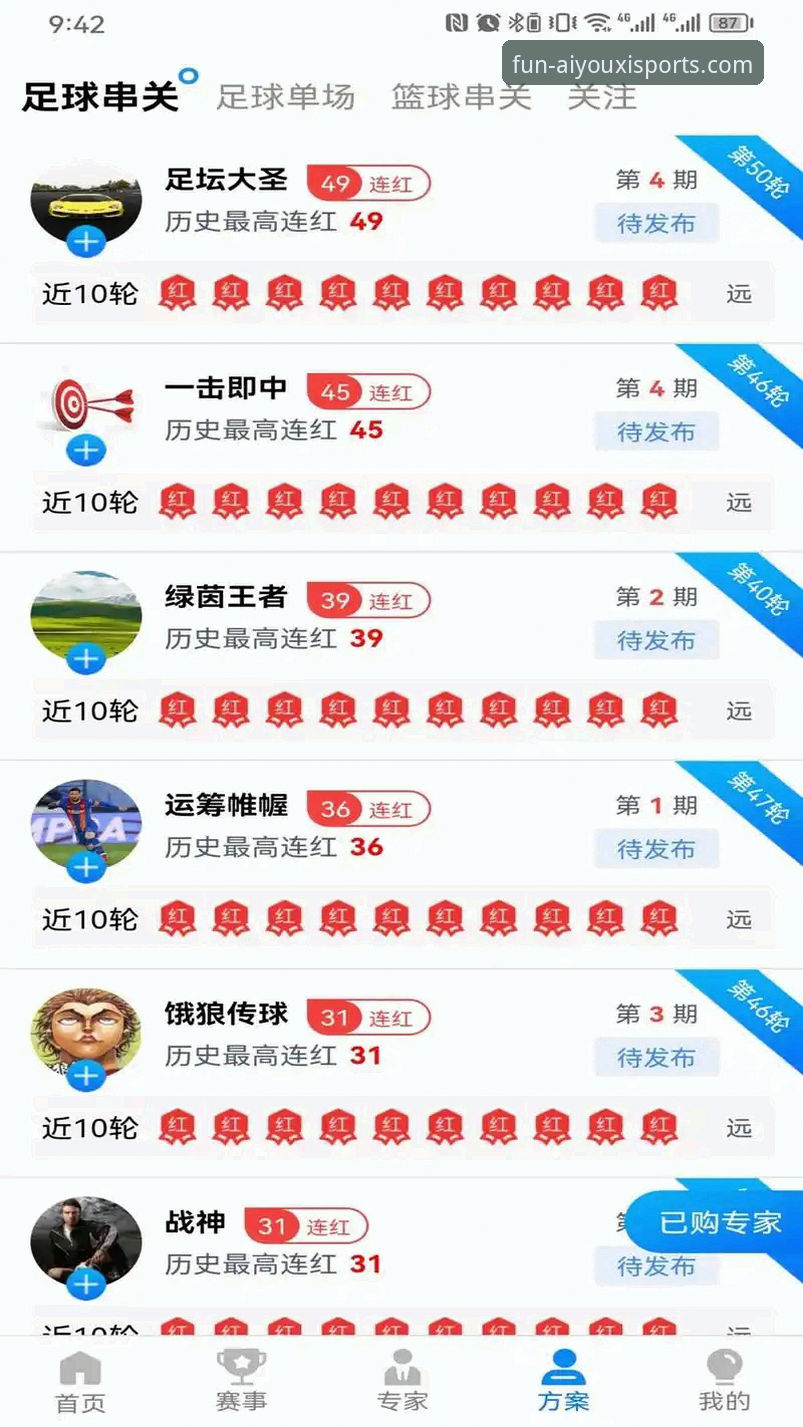 爱游戏体育安全入口 掌握爱游戏体育安全入口的实用指南:从下载到使用的完整评测