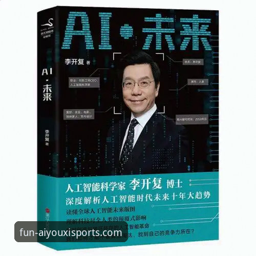 爱游戏体育手机版官网攻略全面解析：技术评测视角下的安全入口与实用技巧